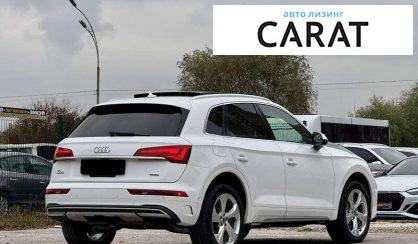Audi Q5 2021