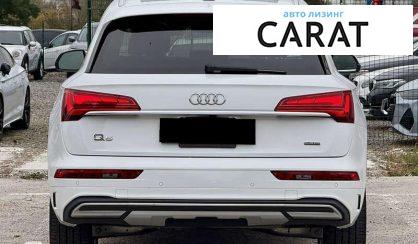 Audi Q5 2021