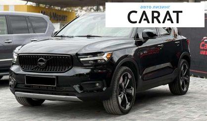 Розглянути Volvo XC40 2022 Volvo XC40 2022 - авто лізинг Carat