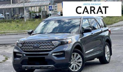 Розглянути Ford Explorer 2021 Ford Explorer 2021 - авто лізинг Carat