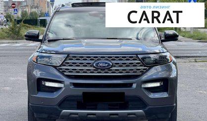 Ford Explorer 2021