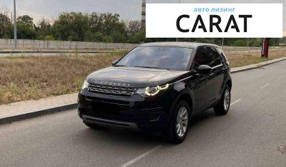 Розглянути Land Rover Discovery Sport 2017 Land Rover Discovery Sport 2017 - авто лізинг Carat