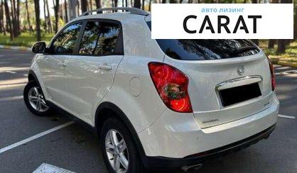 SsangYong Korando 2012