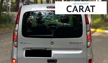Renault Kangoo 2016
