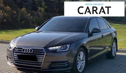 Розглянути Audi A4 2016 Audi A4 2016 - авто лізинг Carat