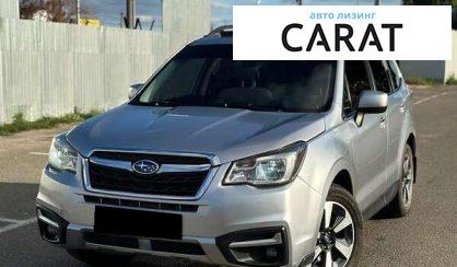 Subaru Forester 2018