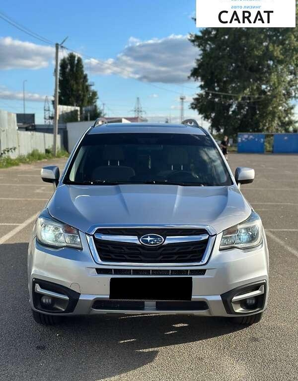 Subaru Forester 2018