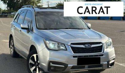 Subaru Forester 2018