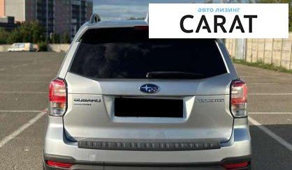 Subaru Forester 2018