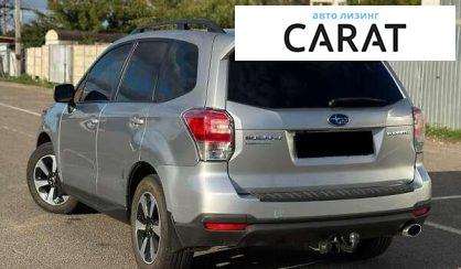 Subaru Forester 2018