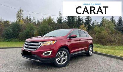Ford Edge 2015 - авто лізинг Carat