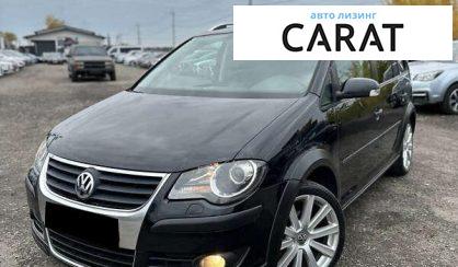 Розглянути Volkswagen Cross Touran 2009 Volkswagen Cross Touran 2009 - авто лізинг Carat