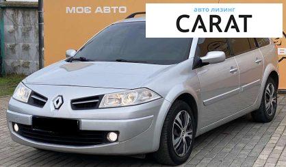 Розглянути Renault Megane 2008 Renault Megane 2008 - авто лізинг Carat