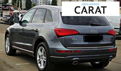 Audi Q5 2015