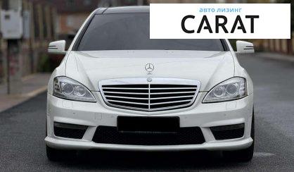 Mercedes-Benz S-Class 2008
