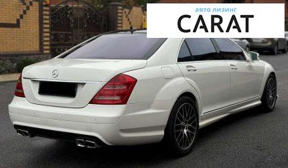 Mercedes-Benz S-Class 2008