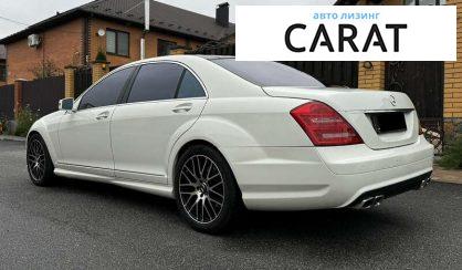 Mercedes-Benz S-Class 2008