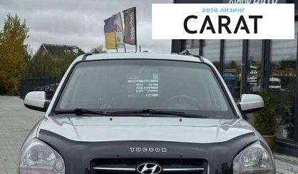 Hyundai Tucson 2007