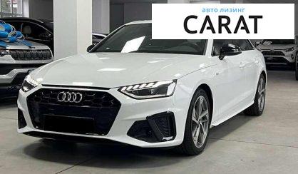 Audi A4 2024 - авто лізинг Carat