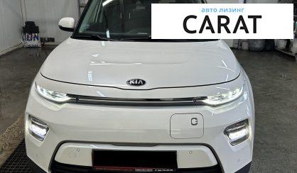 Kia Soul 2020