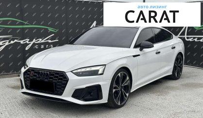 Розглянути Audi S5 2024 Audi S5 2024 - авто лізинг Carat