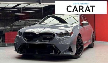 Розглянути BMW M5 2025 BMW M5 2025 - авто лізинг Carat