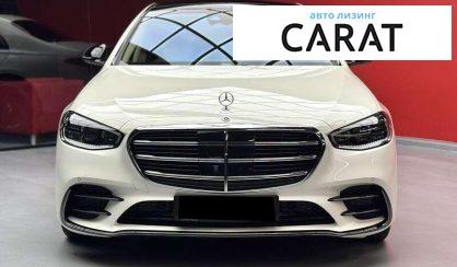 Mercedes-Benz S-Class 2023
