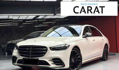 Розглянути Mercedes-Benz S-Class 2023 Mercedes-Benz S-Class 2023 - авто лізинг Carat
