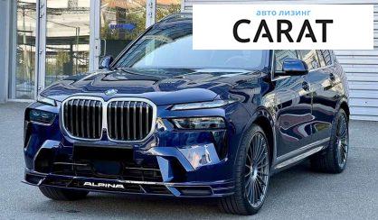 Розглянути BMW Alpina 2024 BMW Alpina 2024 - авто лізинг Carat