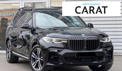 BMW X7 2021