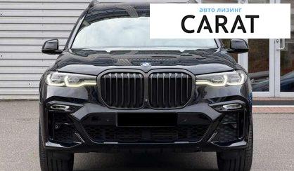 BMW X7 2021