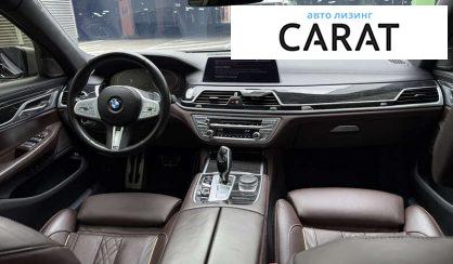 BMW 7 Series 2022