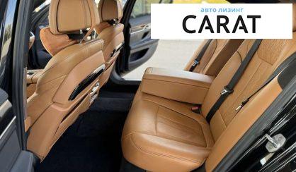 BMW 7 Series 2016