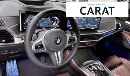 BMW X5 2025