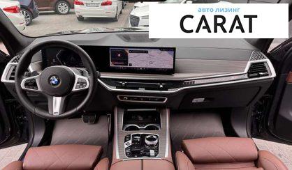 BMW X5 2024