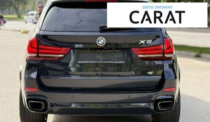 BMW X5 2015