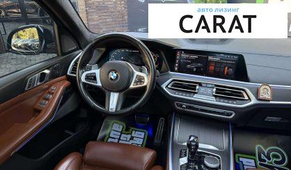 BMW X7 2020