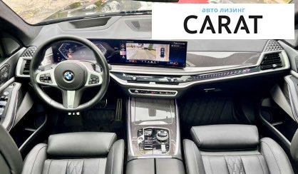 BMW X7 2023