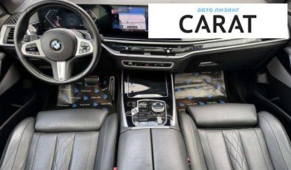 BMW X7 2022