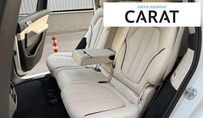 BMW X7 2020 BMW X7 2020