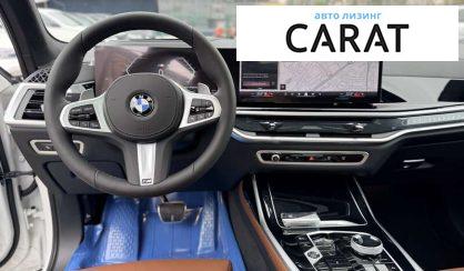 BMW X7 2024 BMW X7 2024
