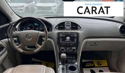 Buick Enclave 2015