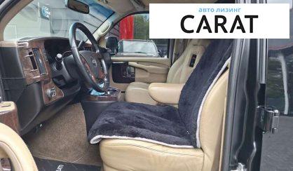 Chevrolet Express пасс. 2008