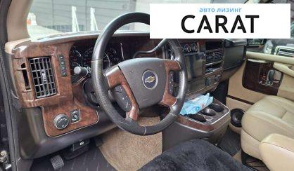 Chevrolet Express пасс. 2008
