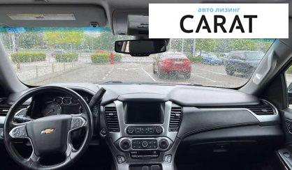 Chevrolet Tahoe 2015