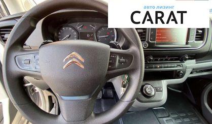 Citroen Jumpy груз. 2021