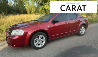 Розглянути Dodge Avenger 2008 Dodge Avenger 2008 - авто лізинг Carat