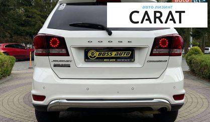 Dodge Journey 2017