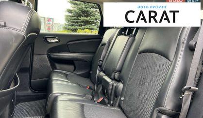 Dodge Journey 2017