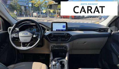 Ford Escape 2021